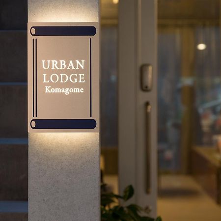 Urban Lodge Komagome Tokio Exterior foto