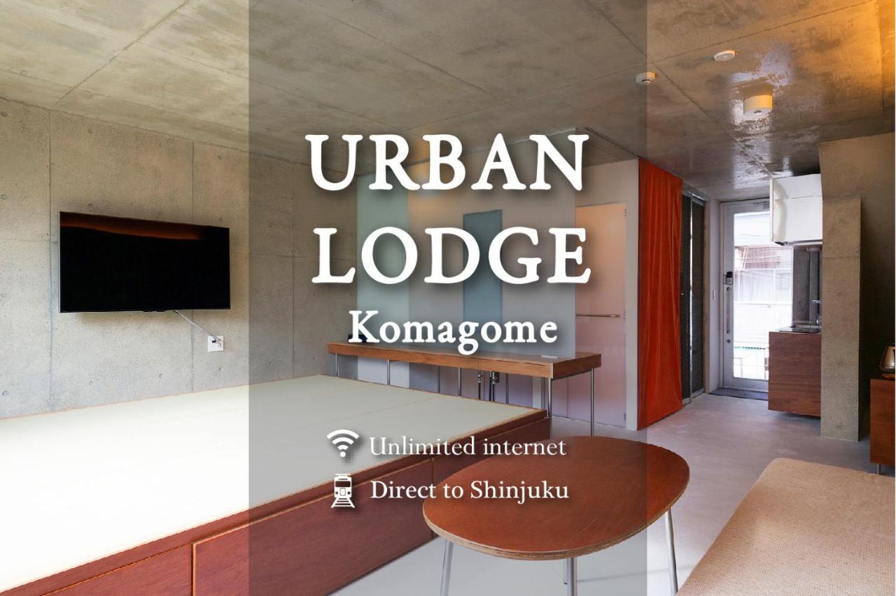 Urban Lodge Komagome Tokio Exterior foto