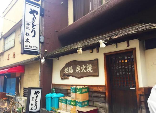 Urban Lodge Komagome Tokio Exterior foto